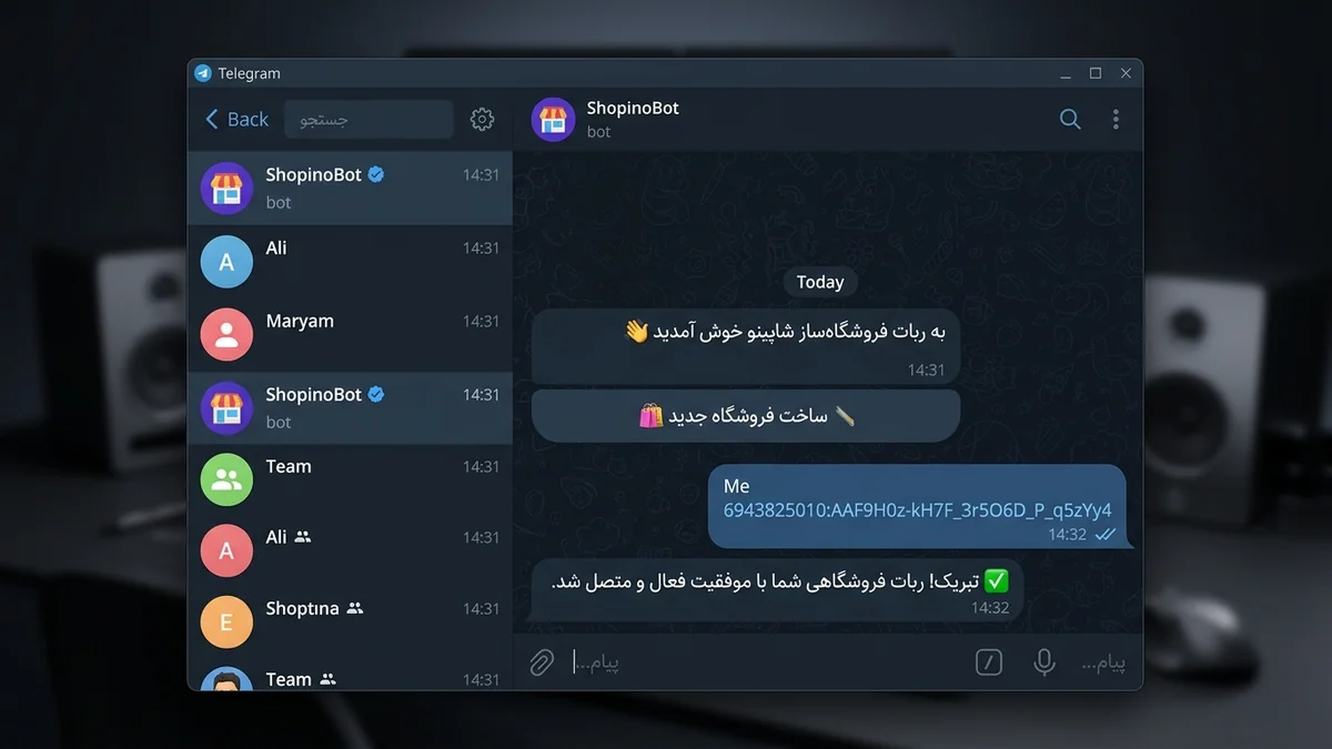 اتصال هوشمند ربات به شاپینو و بررسی سلامت وبهوک